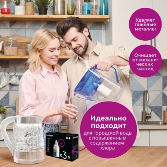 Картридж Барьер Стандарт для кувшинов ресурс:350л (упак.:3шт) - купить недорого с доставкой в интернет-магазине