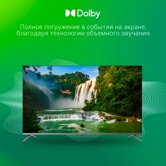 Телевизор LED Digma 55" DM-LED55UBB41 Android TV Frameless Metal темно-серебристый/серебристый 4K Ultra HD 60Hz DVB-T DVB-T2 DVB-C DVB-S DVB-S2 USB WiFi Smart TV - купить недорого с доставкой в интернет-магазине