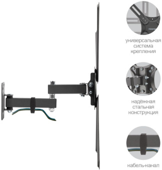 Кронштейн для телевизора Kromax CORBEL-7 черный 22"-65" макс.30кг настенный поворот и наклон - купить недорого с доставкой в интернет-магазине