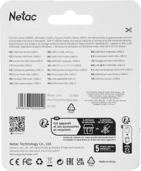 Флеш Диск Netac 32GB U275 NT03U275N-032G-20SL USB2.0 серебристый - купить недорого с доставкой в интернет-магазине