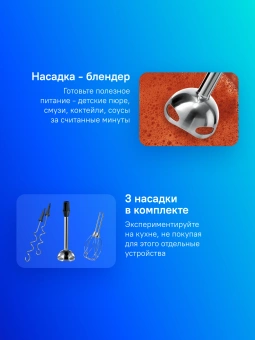 Миксер ручной Bosch MFQ4980B 850Вт черный - купить недорого с доставкой в интернет-магазине