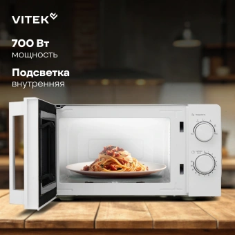 Микроволновая Печь Vitek VT-MW0120 20л. 700Вт белый/серебристый - купить недорого с доставкой в интернет-магазине