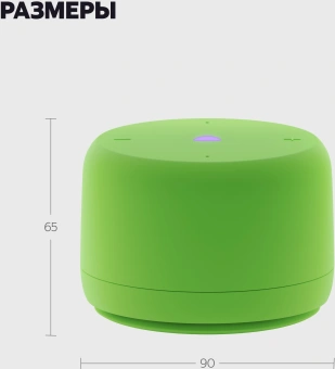 Умная колонка Yandex Станция Лайт 2 без часов Алиса зеленый 6W 1.0 BT/Wi-Fi 10м (YNDX-00028GRN) - купить недорого с доставкой в интернет-магазине