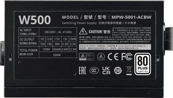 Блок питания Cooler Master ATX 500W Elite Nex W500 80+ white (20+4pin) APFC 120mm fan 5xSATA RTL - купить недорого с доставкой в интернет-магазине