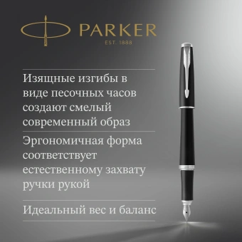 Ручка перьев. Parker Urban Core F309 (CW1931592) Muted Black CT F сталь нержавеющая подар.кор. - купить недорого с доставкой в интернет-магазине