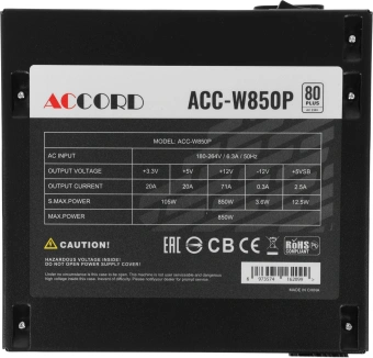 Блок питания Accord ATX 850W ACC-W850P 80+ white (20+4pin) 120mm fan 6xSATA RTL - купить недорого с доставкой в интернет-магазине