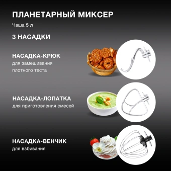 Кухонная машина Hyundai HYMS7451 планетар.вращ. 1400Вт золотистый - купить недорого с доставкой в интернет-магазине