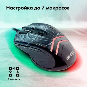 Мышь GMNG XM007 черный/серый оптическая 10000dpi USB для ноутбука 7but - купить недорого с доставкой в интернет-магазине
