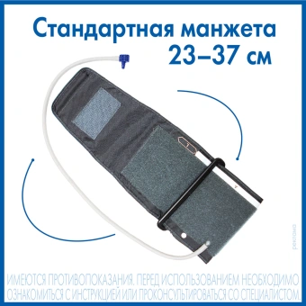 Тонометр автоматический A&D UA-888AC M-L - купить недорого с доставкой в интернет-магазине