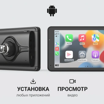 Автомобильный монитор Digma MTP-100C 7" 600x1024 - купить недорого с доставкой в интернет-магазине