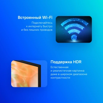 Телевизор LED Samsung 50" UE50DU7100UXRU Series 7 черный 4K Ultra HD 60Hz DVB-T2 DVB-C DVB-S2 USB WiFi Smart TV (RUS) - купить недорого с доставкой в интернет-магазине