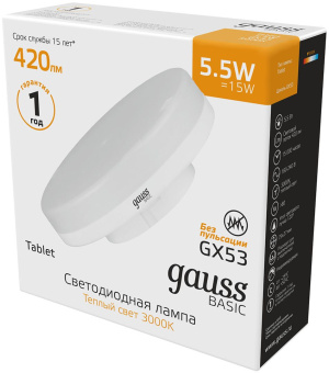 Лампа светодиодная Gauss Basic 10849162 5.5Вт цок.:GX53 таблетка 220B 3000K св.свеч.бел.теп. (упак.:10шт) - купить недорого с доставкой в интернет-магазине