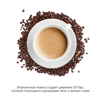 Кофеварка рожковая Hyundai HEM-5300 850Вт бежевый/серебристый - купить недорого с доставкой в интернет-магазине