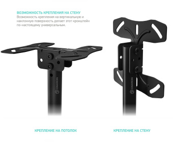 Кронштейн для телевизора Onkron N1L черный 32"-80" макс.68.2кг потолочный поворот и наклон - купить недорого с доставкой в интернет-магазине