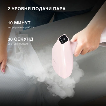 Отпариватель ручной Hyundai H-HS02973 1650Вт розовый - купить недорого с доставкой в интернет-магазине