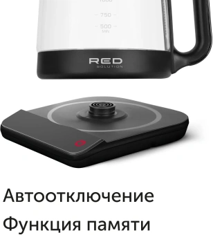 Чайник электрический Red Solution KG1330D 2л. 2000Вт прозрачный/черный корпус: пластик/стекло - купить недорого с доставкой в интернет-магазине