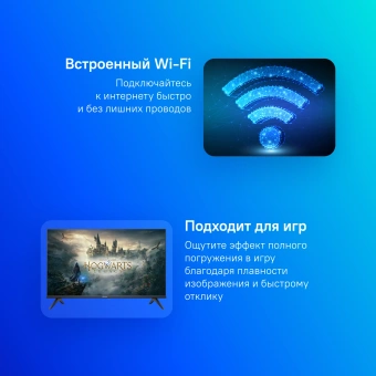 Телевизор LED Hisense 40" 40A4N Frameless черный FULL HD 60Hz DVB-T2 DVB-C DVB-S2 USB WiFi Smart TV (RUS) - купить недорого с доставкой в интернет-магазине
