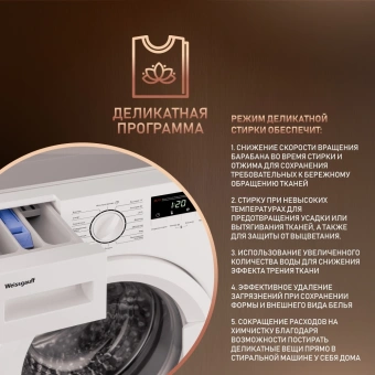 Стиральная машина Weissgauff WMI 6147 Inverter Steam класс:A+++ загрузка до 7кг отжим:1400об/мин белый инвертер - купить недорого с доставкой в интернет-магазине