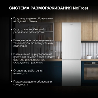 Холодильник Hyundai CC30021AF 2-хкамерн. белый - купить недорого с доставкой в интернет-магазине