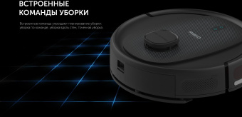 Пылесос-робот Red Solution RV-RL6100S 35Вт черный - купить недорого с доставкой в интернет-магазине