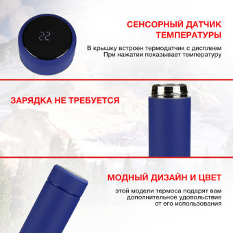 Термос Starwind 22-500/1 0.45л. синий картонная коробка - купить недорого с доставкой в интернет-магазине