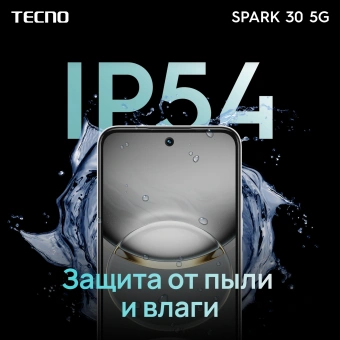 Смартфон Tecno Spark 30 5G 128Gb 6Gb небесно-голубой моноблок 3G 4G 6.67" 720x1600 Android 14 64Mpix 802.11 a/b/g/n/ac NFC GPS GSM900/1800 TouchSc Protect - купить недорого с доставкой в интернет-магазине