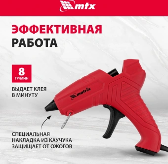 Клеевой пистолет Matrix 93003 60Вт 8гр/мин стерж.:7мм - купить недорого с доставкой в интернет-магазине
