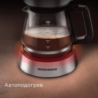 Кофеварка капельная Redmond CM700 900Вт черный - купить недорого с доставкой в интернет-магазине