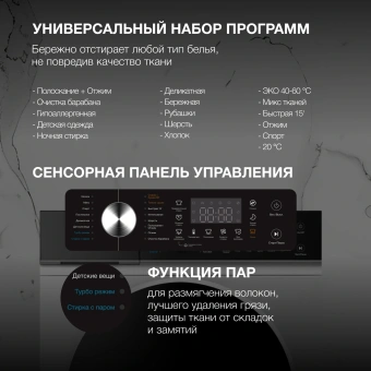 Стиральная машина Hyundai WFD8216 класс: A+++ загр.фронтальная макс.:8кг (с сушкой) белый инвертор - купить недорого с доставкой в интернет-магазине