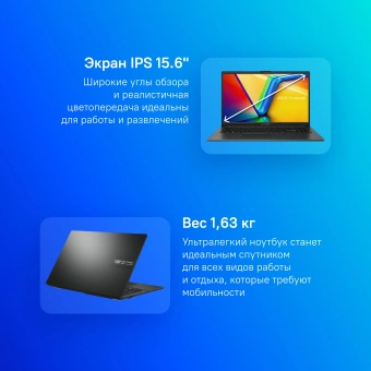 Ноутбук Asus VivoBook E1504FA-BQ038W Ryzen 5 7520U 8Gb SSD512Gb AMD Radeon 610M 15.6" IPS FHD (1920x1080) Windows 11 Home black WiFi BT Cam (90NB0ZR2-M00L50) - купить недорого с доставкой в интернет-магазине