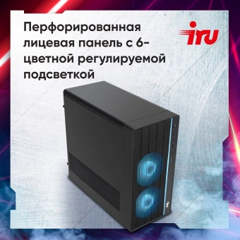 ПК IRU Game 510H6SEA MT i5 12400F (2.5) 32Gb SSD512Gb RTX3060 12Gb FreeDOS GbitEth 500W черный (2023162) - купить недорого с доставкой в интернет-магазине