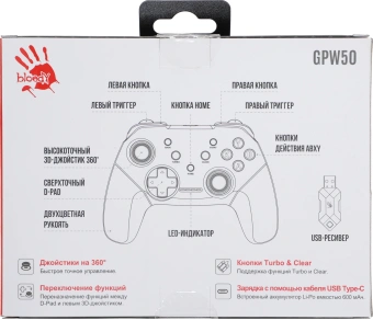 Геймпад A4Tech Bloody GPW50 Sports белый USB Беспроводной виброотдача обратная связь (GPW50 SPORTS WHITE) - купить недорого с доставкой в интернет-магазине
