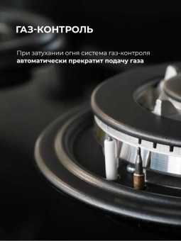 Газовая варочная поверхность Lex GVG 646T WH белый - купить недорого с доставкой в интернет-магазине