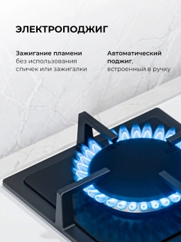 Газовая варочная поверхность Lex GVG 324 WH белый - купить недорого с доставкой в интернет-магазине