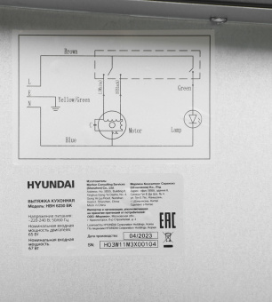 Вытяжка встраиваемая Hyundai HBH 6230 BK черный управление: кулисные переключатели (1 мотор) - купить недорого с доставкой в интернет-магазине