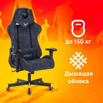 Кресло игровое Zombie VIKING KNIGHT Fabric синий Light-27 с подголов. крестов. металл - купить недорого с доставкой в интернет-магазине