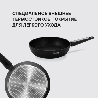 Сковорода Rondell Blitz RDA-1914 круглая 28см покрытие: Xylan Plus ручка несъемная (без крышки) черный - купить недорого с доставкой в интернет-магазине