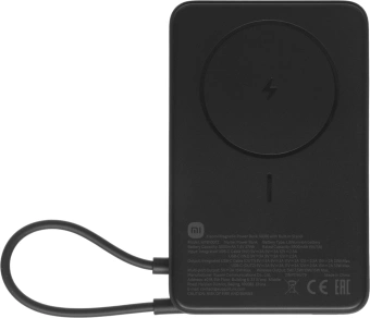 Мобильный аккумулятор Xiaomi Magnetic BHR08P9GL 10000mAh QC3.0/PD3.0 33W 3A USB-C беспров.зар. серый - купить недорого с доставкой в интернет-магазине