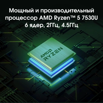 Ноутбук Digma Pro Pactos Ryzen 5 7530U 16Gb SSD512Gb AMD Radeon Graphics 16" IPS WUXGA (1920x1200) Windows 11 Pro dk.grey WiFi BT Cam 5500mAh (DN16R5-ADXW03) - купить недорого с доставкой в интернет-магазине