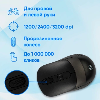 Мышь Оклик 310MW черный/серый оптическая 3200dpi беспров. USB для ноутбука 4but (1869088) - купить недорого с доставкой в интернет-магазине