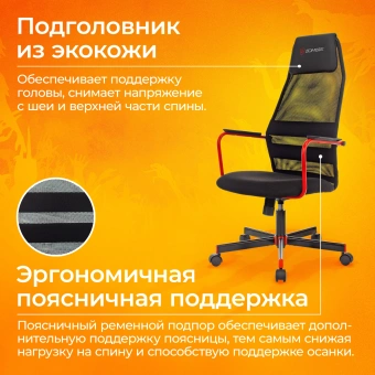 Кресло игровое Zombie One черный TW-01 3C11 сетка/ткань с подголов. крестов. металл - купить недорого с доставкой в интернет-магазине