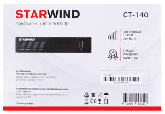 Выпрямитель Starwind SHC 7050 55Вт черный/розовое золото (макс.темп.:220С) - купить недорого с доставкой в интернет-магазине