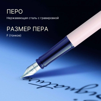 Ручка перьев. Waterman Graduate Allure Pastel Colors (2105225) Macaron Pink Lacquer F сталь нержавеющая подар.кор. - купить недорого с доставкой в интернет-магазине