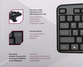 Клавиатура Defender Astra HB-588 черный USB (45588) - цена, купить или заказать с доставкой в интернет-магазине Клавиатура Defender Astra HB-588 черный USB (45588) - купить недорого с доставкой в интернет-магазине