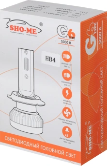 Лампа автомобильная светодиодная Sho-Me G6 Lite LH-HB4 HB4 12В 36Вт (упак.:2шт) 5000K - купить недорого с доставкой в интернет-магазине