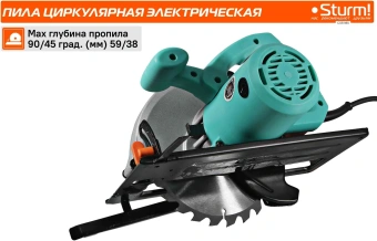 Циркулярная пила (дисковая) Sturm! CS51185 1600Вт (ручная) D диска.:185мм - купить недорого с доставкой в интернет-магазине