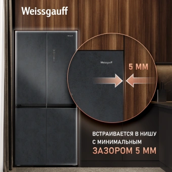 Холодильник Weissgauff WCD 450 Rock Glass NoFrost Inverter 3-хкамерн. графит темный инвертер - купить недорого с доставкой в интернет-магазине