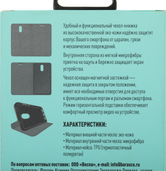 Чехол (флип-кейс) BoraSCO для Xiaomi 11T/11T Pro Book Case синий (70063) - купить недорого с доставкой в интернет-магазине
