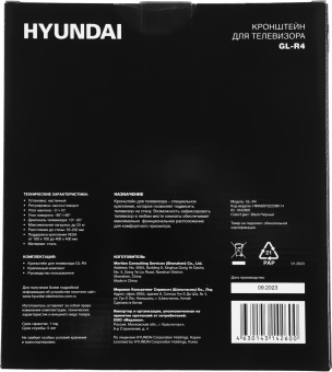 Кронштейн для телевизора Hyundai GL-R4 черный 13"-65" макс.25кг настенный поворот и наклон - купить недорого с доставкой в интернет-магазине