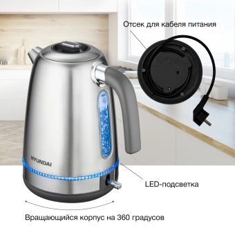 Чайник электрический Hyundai HYK-S5806 1.7л. 2200Вт серебристый матовый/черный корпус: металл - купить недорого с доставкой в интернет-магазине